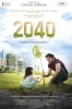 small rounded image 2040 - Wir retten die Welt