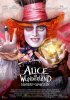 small rounded image Alice im Wunderland: Hinter den Spiegeln