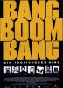 small rounded image Bang Boom Bang - Ein todsicheres Ding