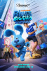small rounded image Blues Big City Adventure