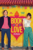 small rounded image Book Of Love ( 2022 )