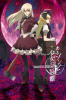 small rounded image Calamity of a Zombie Girl