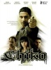 small rounded image Chiko