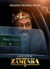 small rounded image Der Prinz aus Zamunda 2