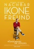 small rounded image Der wunderbare Mr. Rogers