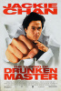small rounded image Drunken Master