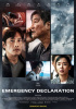 small rounded image Emergency Declaration - Der Todesflug
