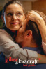 small rounded image Für immer Liebe