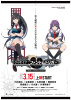 small rounded image Grisaia Phantom Trigger The Animaition