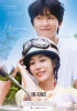 small rounded image Hear Me: Our Summer