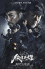 small rounded image Heroes of 38 - Die Brigade von Shandong