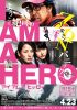 small rounded image I am a Hero - Ich bin der Held der Zombie-Welt