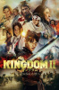 small rounded image Kingdom 2 - Far and away