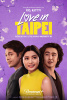small rounded image Love in Taipei