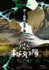 small rounded image Maboroshi
