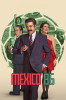 small rounded image México 86
