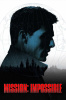 small rounded image Mission: Impossible