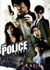 small rounded image New Police Story