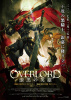 small rounded image Overlord: The Dark Hero
