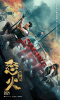 small rounded image Raging Fire