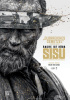 small rounded image Sisu