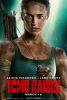 small rounded image Tomb Raider