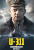 small rounded image U-311 Minenräumboot Cherkasy