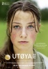 small rounded image Utoya 22. Juli