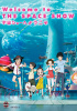 small rounded image Welcome to the Space Show