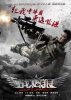 small rounded image Wolf Warrior