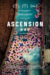 stream Ascension