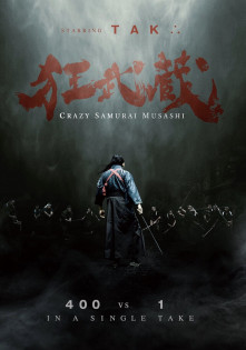 stream Crazy Samurai Musashi