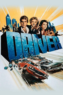 stream Driver *1978*