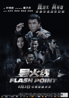stream Flash Point