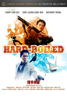 stream Hard Boiled