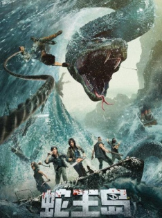 stream King Serpent Island