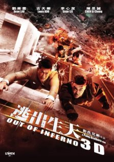 stream Out of Inferno