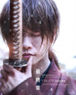stream Rurouni Kenshin: The Beginning