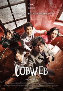 stream Spider Web - Once Upon A Time In Seoul