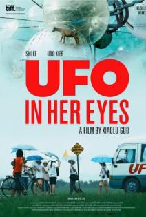stream UFO in Her Eyes