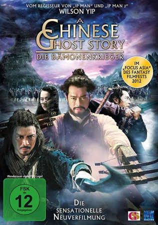 A Chinese Ghost Story - Die Dämonenkrieger