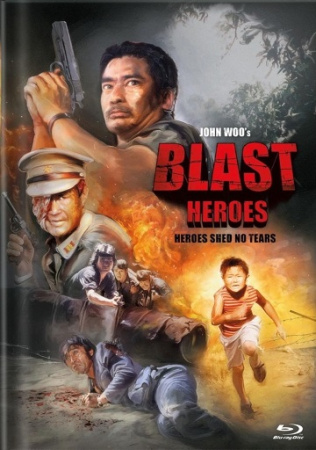 Blast Heroes
