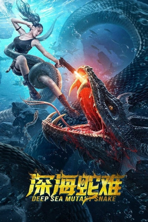 Deep Sea Mutant Snake - Killerschlange aus der Tiefe