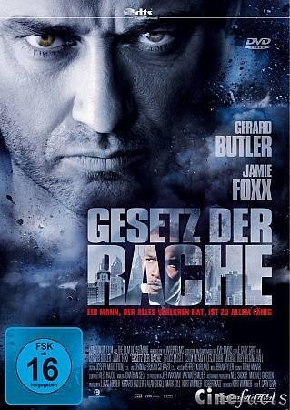 Gesetz der Rache