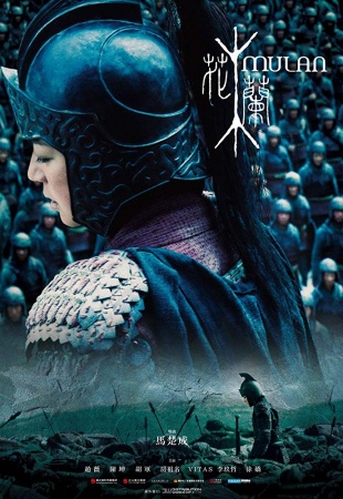 Mulan - Legende einer Kriegerin