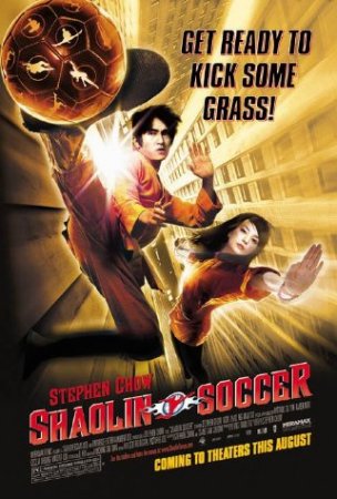 Shaolin Kickers