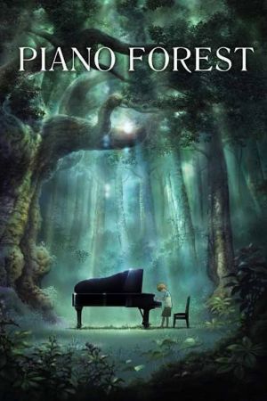 The Piano Forest