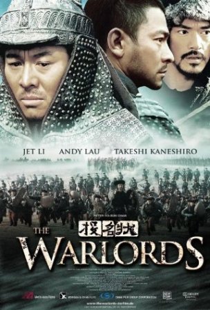 The Warlords